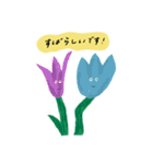 動植物とやさしい敬語（個別スタンプ：7）