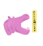 動植物とやさしい敬語（個別スタンプ：8）