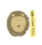 動植物とやさしい敬語（個別スタンプ：13）