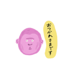 動植物とやさしい敬語（個別スタンプ：16）