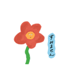 動植物とやさしい敬語（個別スタンプ：19）