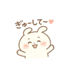 しろたん～うさぎの子～（個別スタンプ：8）