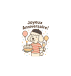 世界のハッピーバースデー（個別スタンプ：40）