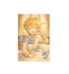 かずくん王子の日常（個別スタンプ：1）
