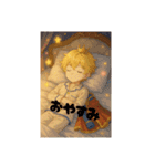 かずくん王子の日常（個別スタンプ：8）