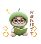 スコティッシュ猫 眼鏡可愛いメロン帽 敬語（個別スタンプ：9）