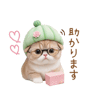 スコティッシュ猫 眼鏡可愛いメロン帽 敬語（個別スタンプ：14）