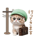 スコティッシュ猫 眼鏡可愛いメロン帽 敬語（個別スタンプ：15）