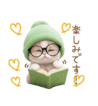 スコティッシュ猫 眼鏡可愛いメロン帽 敬語（個別スタンプ：18）