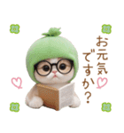 スコティッシュ猫 眼鏡可愛いメロン帽 敬語（個別スタンプ：24）