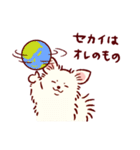 さいきょうのチワワ（個別スタンプ：31）