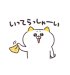 【動く！】ねこちゃんだもの6（個別スタンプ：13）