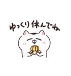 【動く！】ねこちゃんだもの6（個別スタンプ：18）