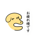 ぬんたん(いぬ) 12（個別スタンプ：1）
