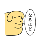 ぬんたん(いぬ) 12（個別スタンプ：2）