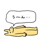 ぬんたん(いぬ) 12（個別スタンプ：5）