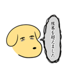 ぬんたん(いぬ) 12（個別スタンプ：6）