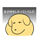 ぬんたん(いぬ) 12（個別スタンプ：8）