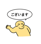 ぬんたん(いぬ) 12（個別スタンプ：11）