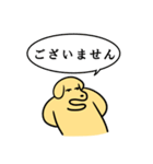 ぬんたん(いぬ) 12（個別スタンプ：12）