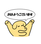 ぬんたん(いぬ) 12（個別スタンプ：13）