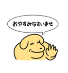 ぬんたん(いぬ) 12（個別スタンプ：14）