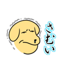 ぬんたん(いぬ) 12（個別スタンプ：16）