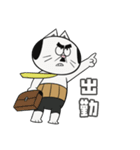 ねこリーマン（日常使い）（個別スタンプ：8）