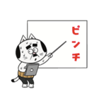 ねこリーマン（日常使い）（個別スタンプ：18）