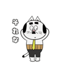 ねこリーマン（日常使い）（個別スタンプ：28）