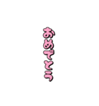 文字・顔アレンジ向け♪シマエナガ（個別スタンプ：8）