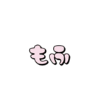 文字・顔アレンジ向け♪シマエナガ（個別スタンプ：16）