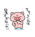 ぶたたの夏3（個別スタンプ：2）