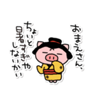 ぶたたの夏3（個別スタンプ：4）