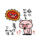 ぶたたの夏3（個別スタンプ：5）
