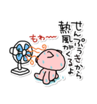 ぶたたの夏3（個別スタンプ：9）