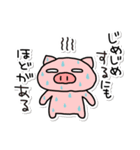 ぶたたの夏3（個別スタンプ：13）