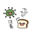 ぶたたの夏3（個別スタンプ：16）