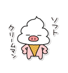 ぶたたの夏3（個別スタンプ：19）