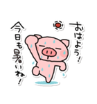 ぶたたの夏3（個別スタンプ：21）