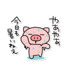 ぶたたの夏3（個別スタンプ：23）