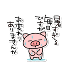 ぶたたの夏3（個別スタンプ：24）