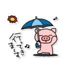 ぶたたの夏3（個別スタンプ：29）