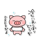 ぶたたの夏3（個別スタンプ：32）