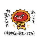 ぶたたの夏3（個別スタンプ：33）
