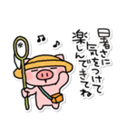 ぶたたの夏3（個別スタンプ：35）