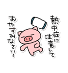 ぶたたの夏3（個別スタンプ：40）