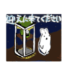 おもちこりーにょの「日常は愛③」（個別スタンプ：7）