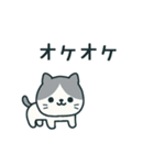 うろうろ動物スタンプ3/適当お返事編（個別スタンプ：1）