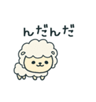 うろうろ動物スタンプ3/適当お返事編（個別スタンプ：2）